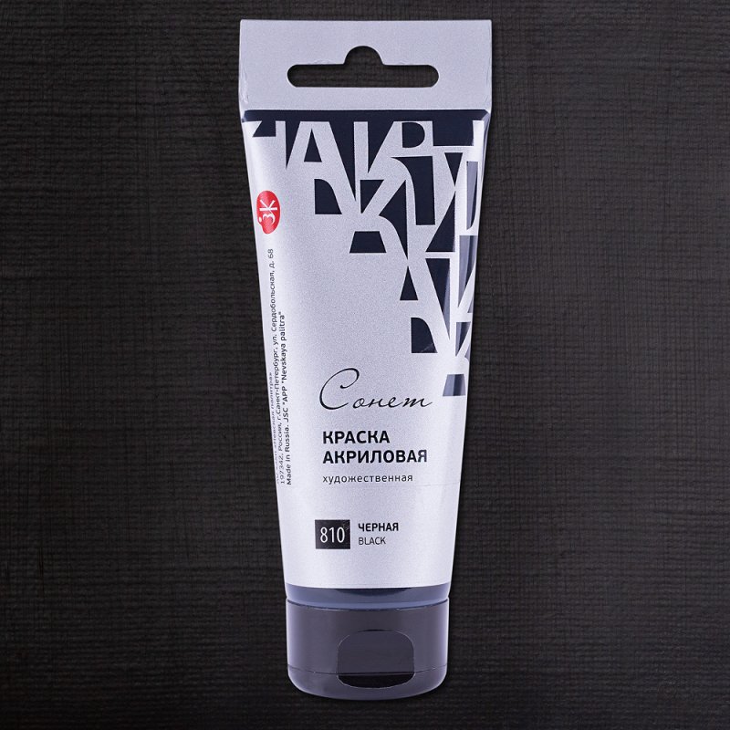 Краски акриловые 