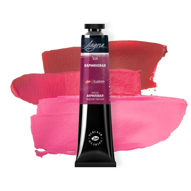 Краски акриловые Ладога, 319 кармин, 46 мл, туба