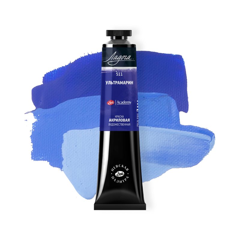 Краски акриловые Ладога, 511 ультрамарин, 46 мл, туба