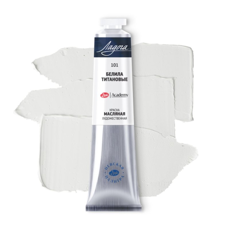 Краски масляные 