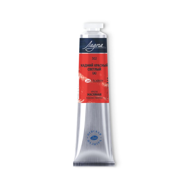 Краски масляные 