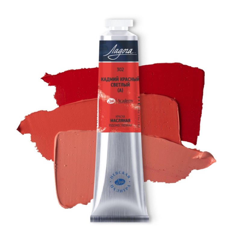 Краски масляные 