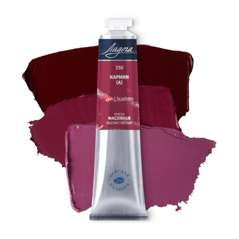 Краски масляные 