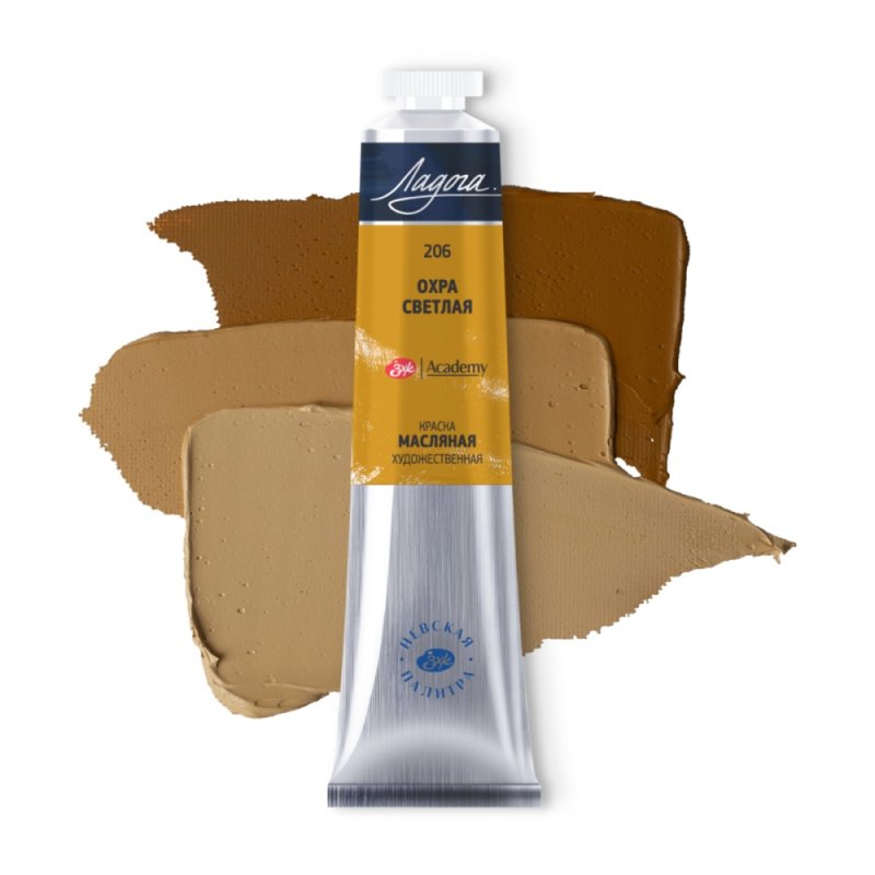 Краски масляные 