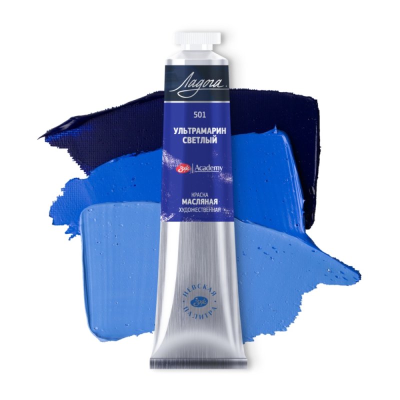 Краски масляные 