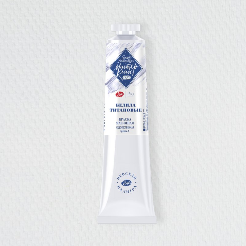 Краски масляные 