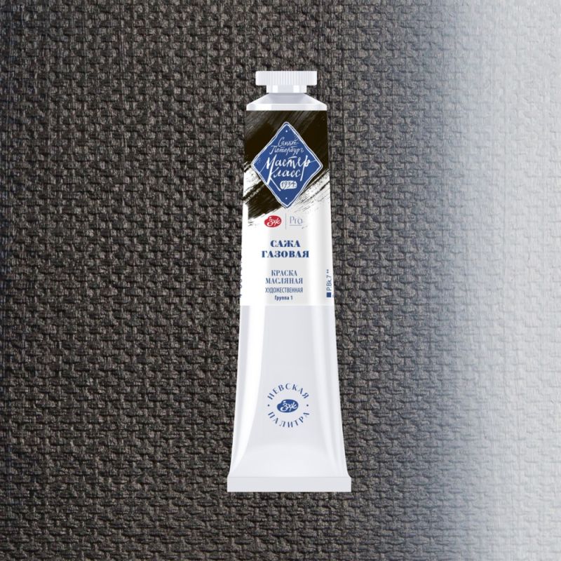 Краски масляные 