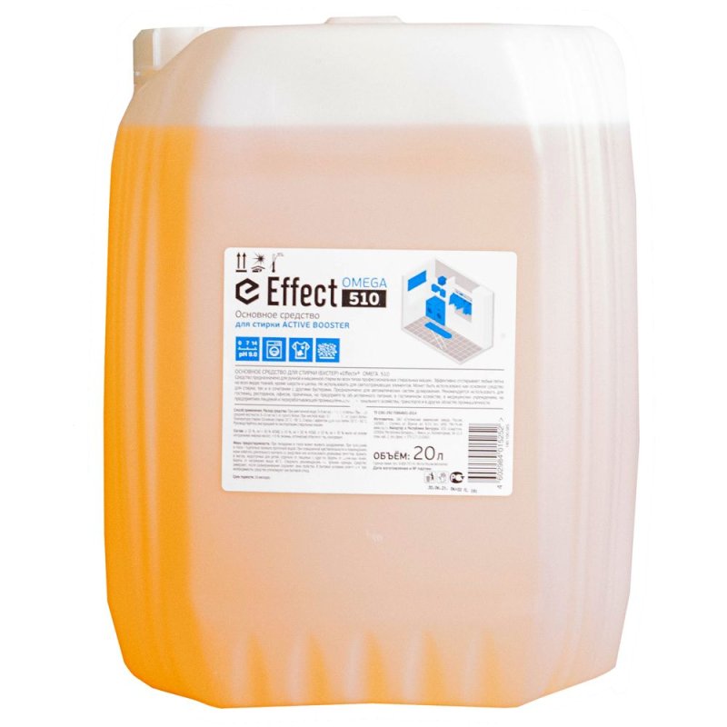 Средство для стирки основное 