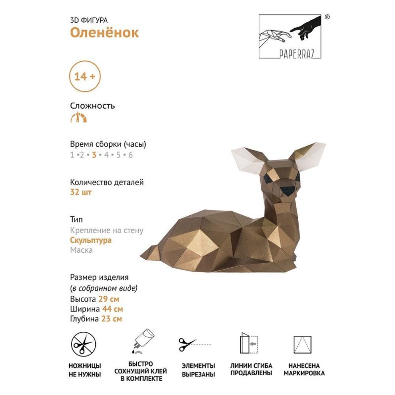 Набор для 3D моделирования 