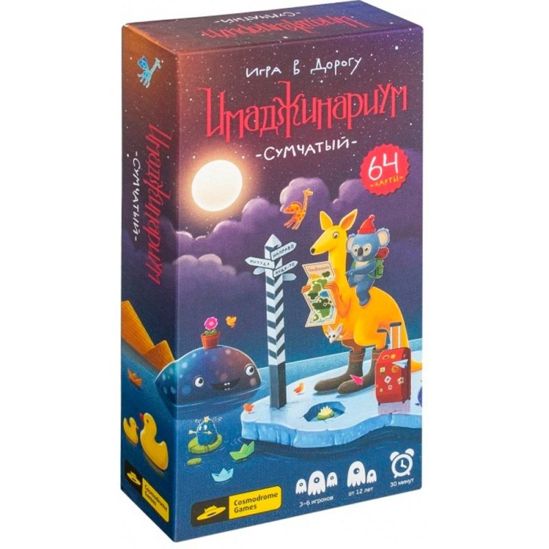 Игра настольная 