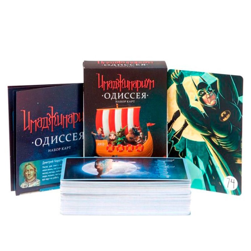 Игра настольная 