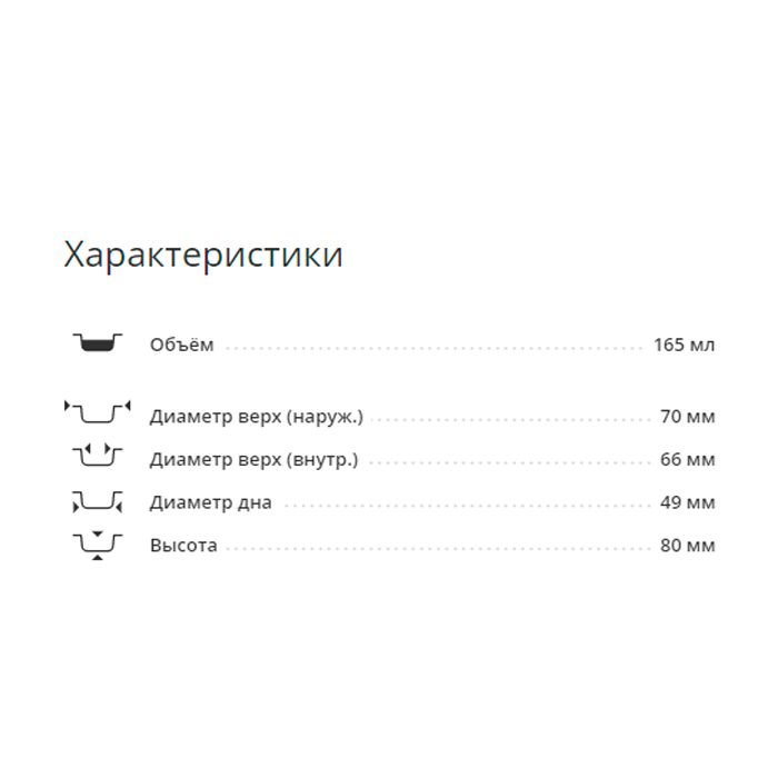 Стакан картонный Black, 100шт/упак, 165 мл