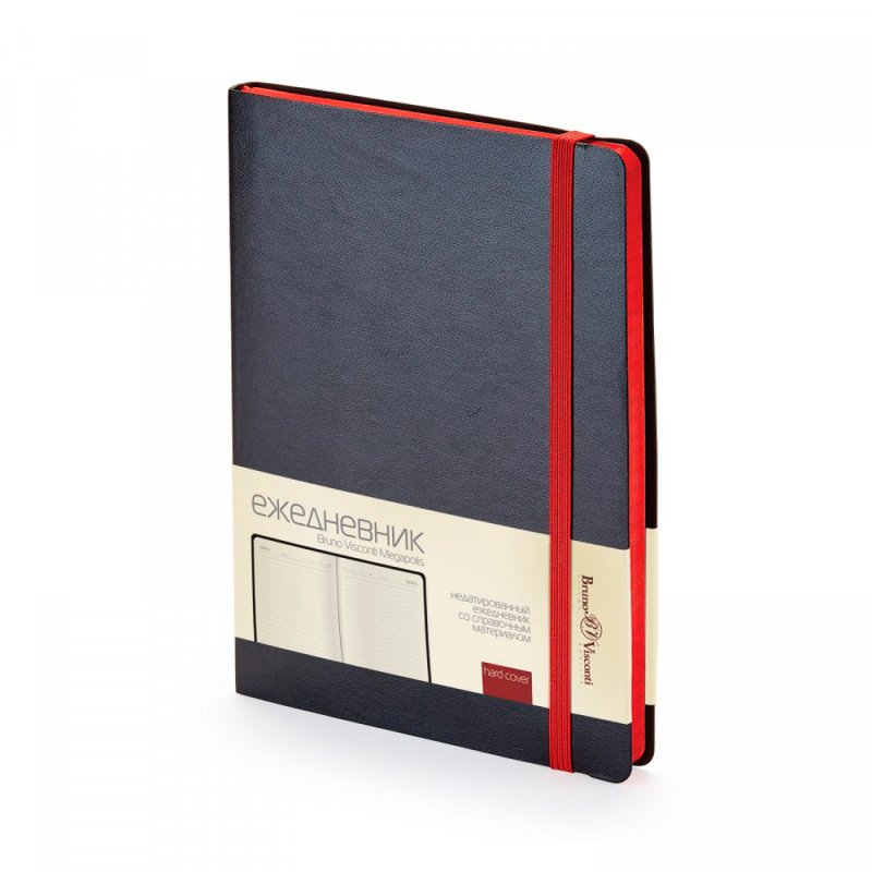 Ежедневник недатированный 