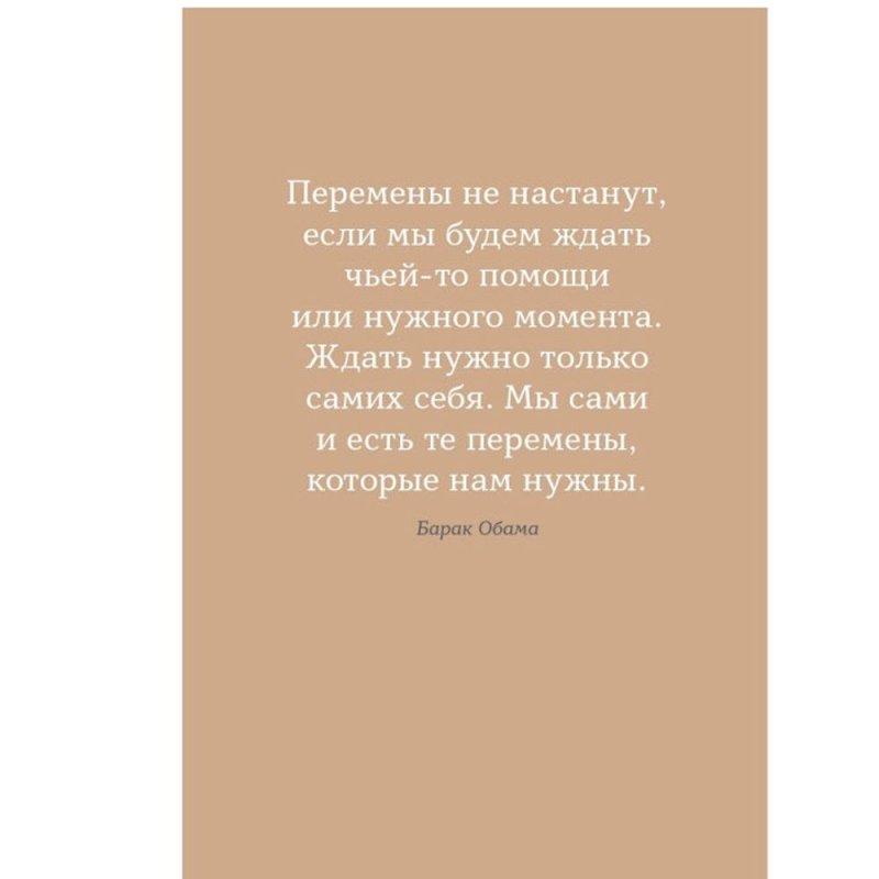 Ежедневник недатированный 