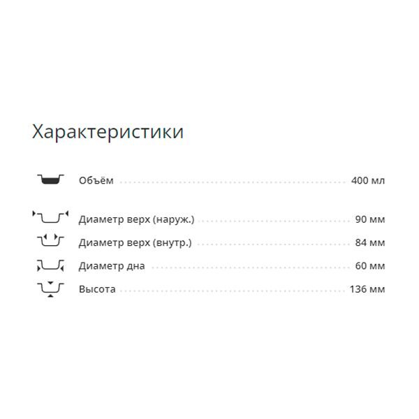 Стакан картонный, 400 мл, 25 шт/упак, крафт