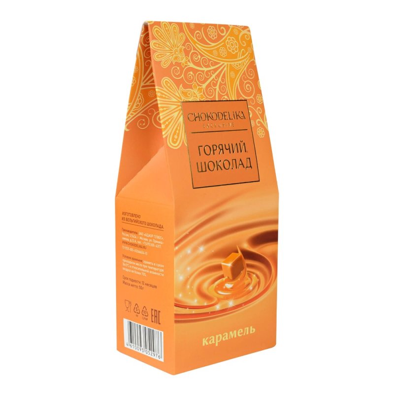 Шоколад молочный Коктейль 