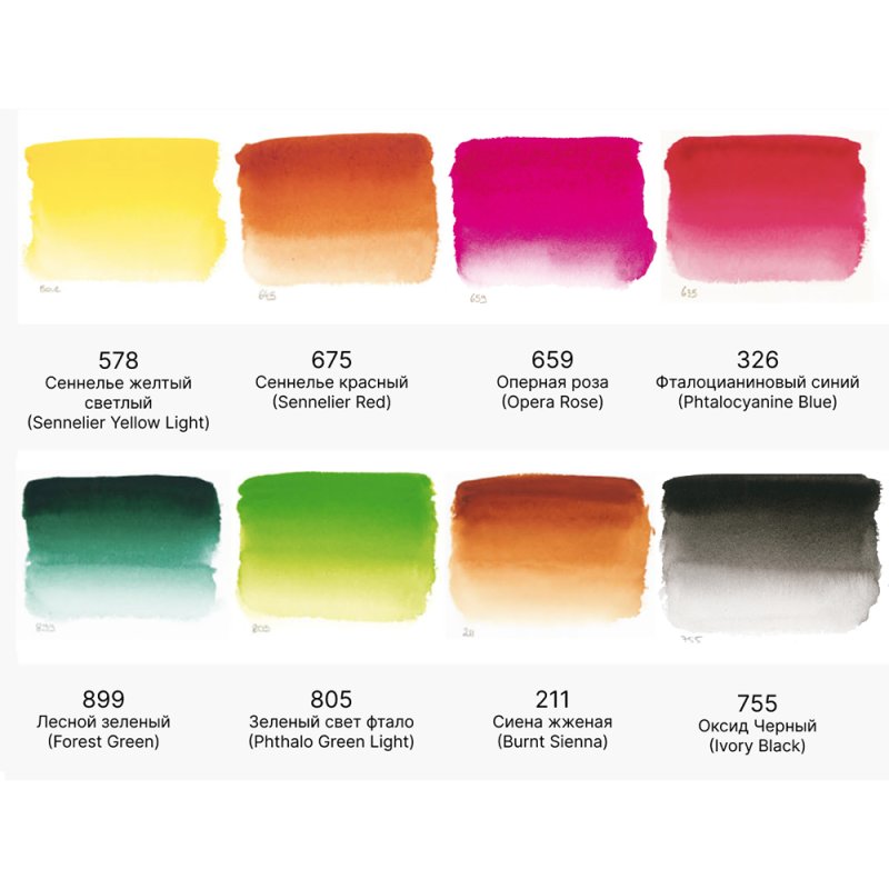 Набор красок акварельных 