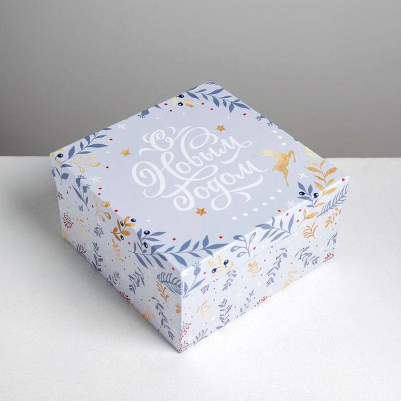 Коробка подарочная 