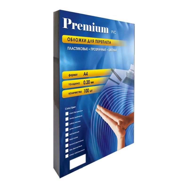 Обложка пластиковая 