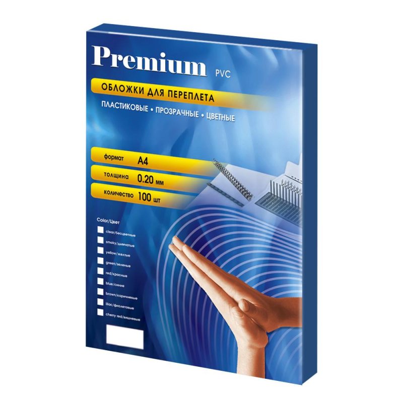 Обложка пластиковая 