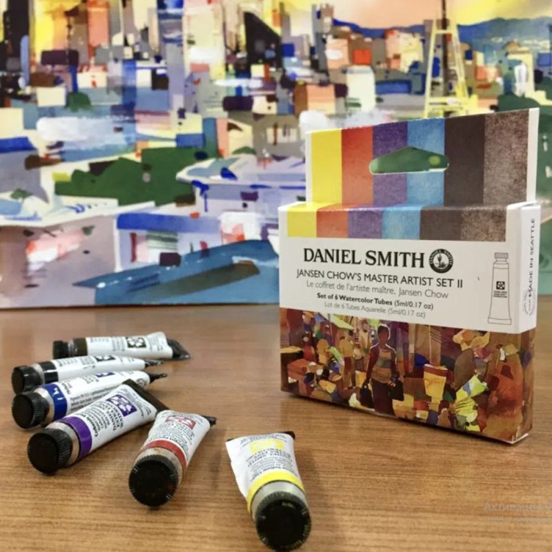 Набор акварели Daniel Smith 
