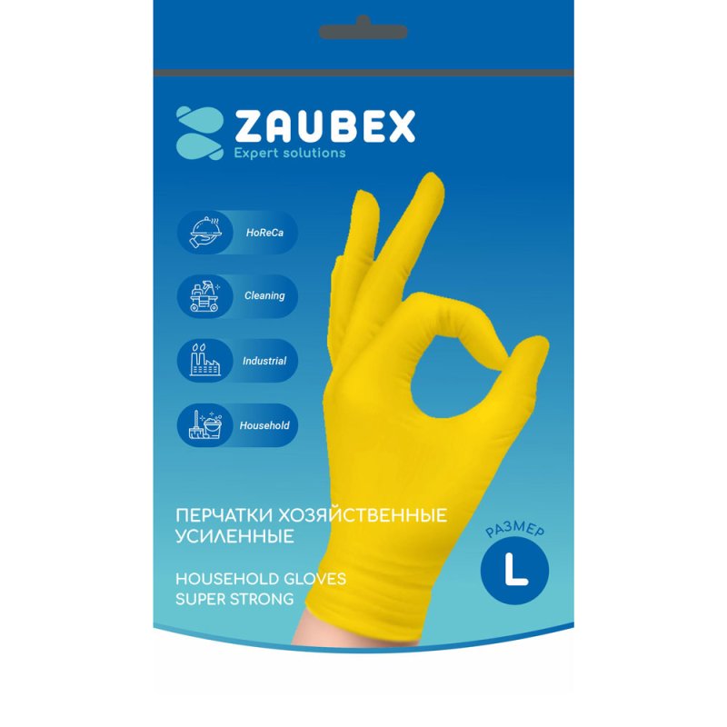 Перчатки латексные хозяйственные 