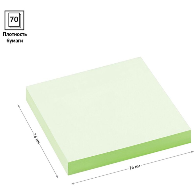 Бумага для заметок на клейкой основе 