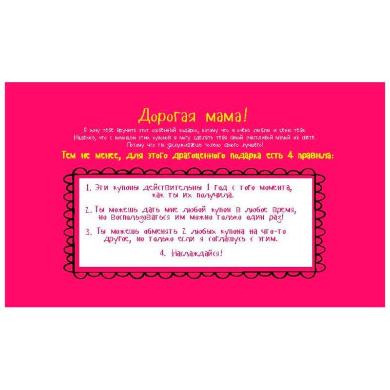 Набор карточек 