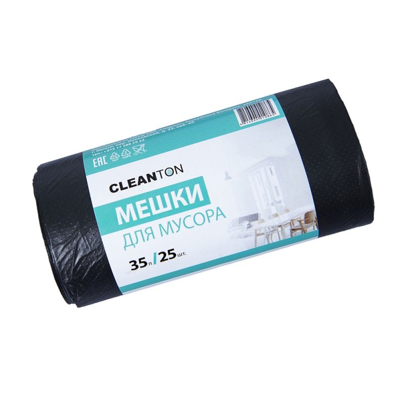 Мешки для мусора ПНД 