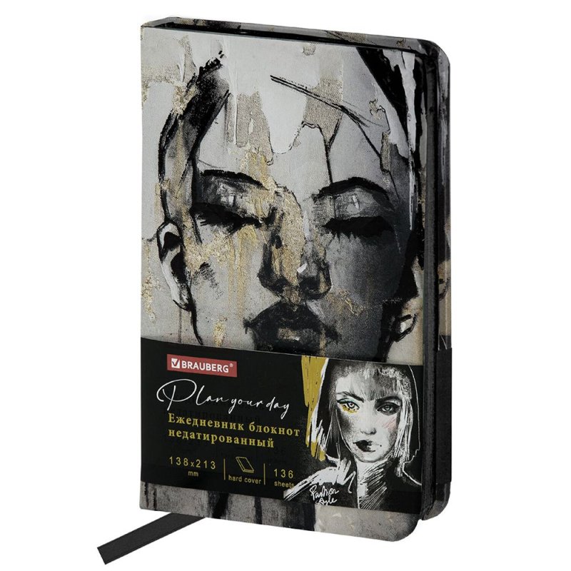 Ежедневник недатированный 