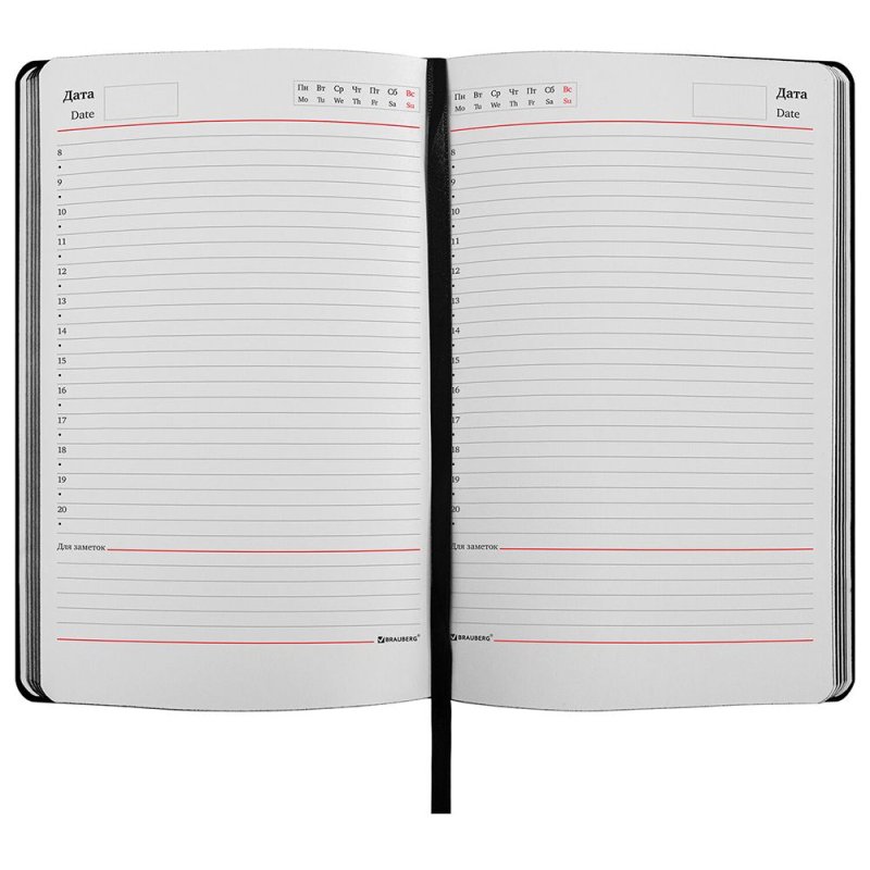 Ежедневник недатированный 