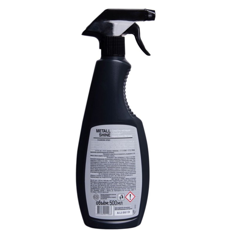 Средство чистящее для нержавеющей стали SanitaR 