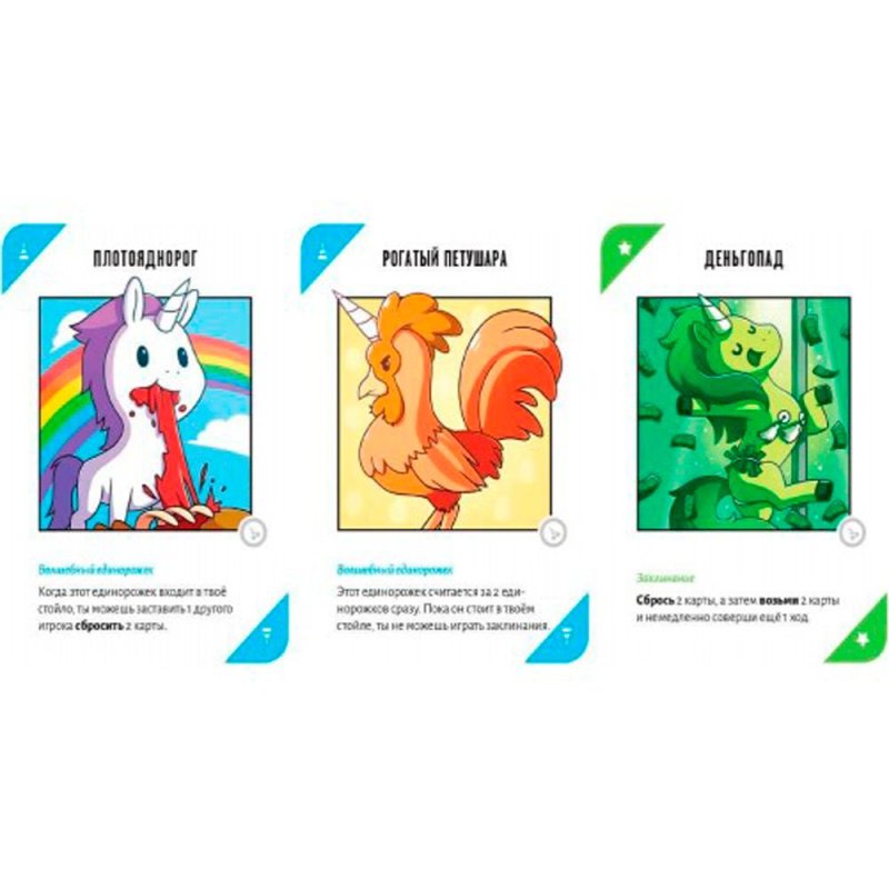 Игра настольная 