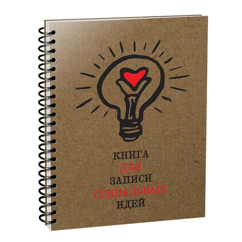 Скетчбук на спирали 