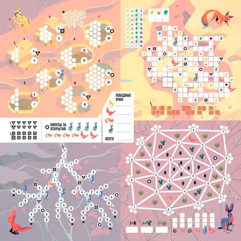 Игра настольная 