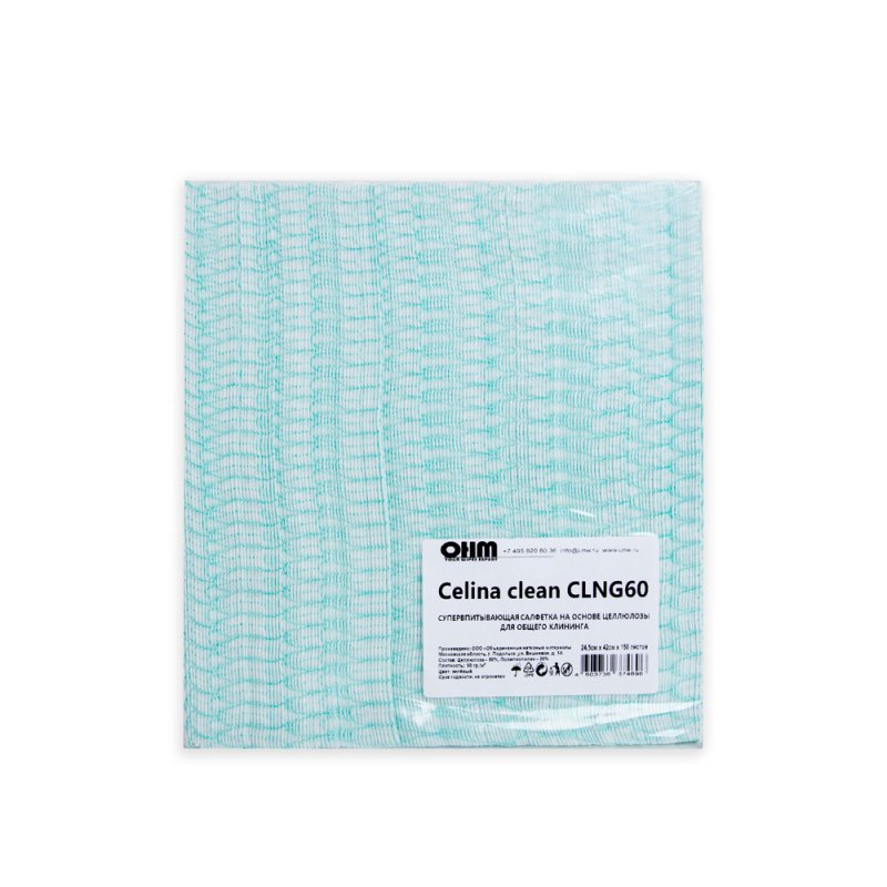 Салфетка из целлюлозы 