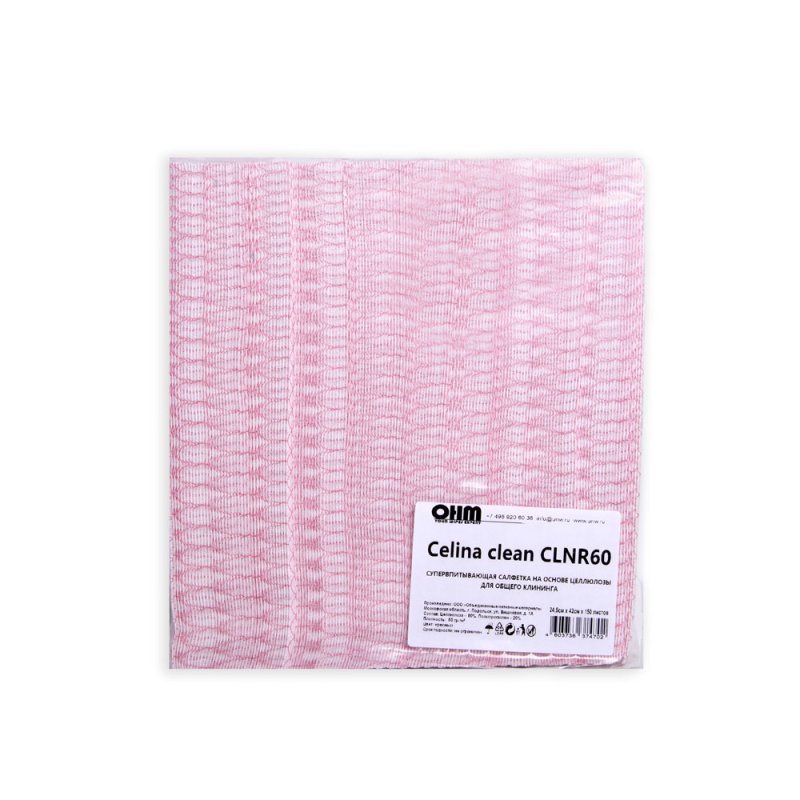 Салфетка из целлюлозы 