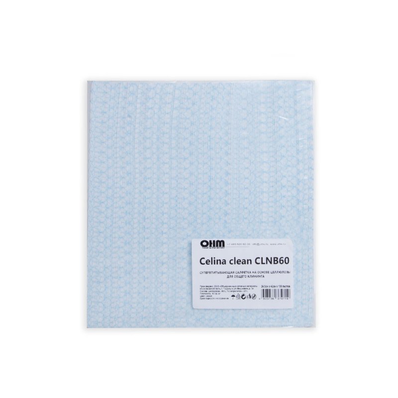 Салфетка из целлюлозы 