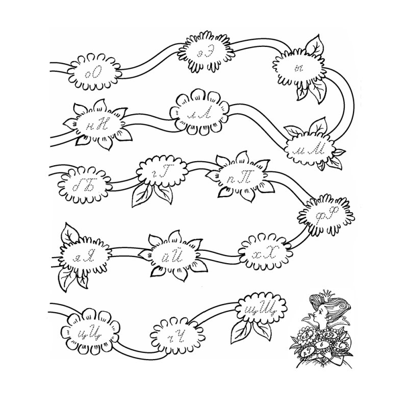 Обучение грамоте. 1 класс. Тетрадь для тренировки навыка письма, Тиринова О.И., Аверсэв