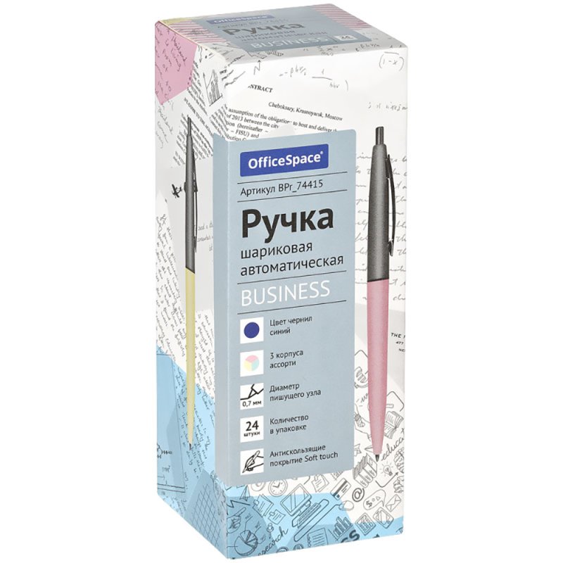 Ручка шариковая автоматическая OfficeSpace 