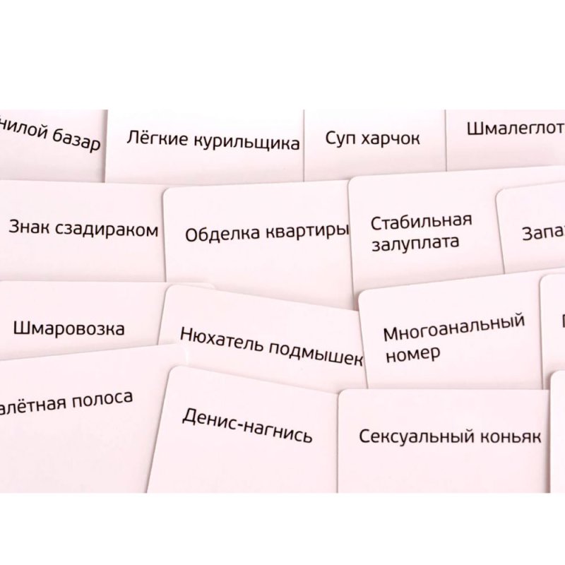 Игра настольная 