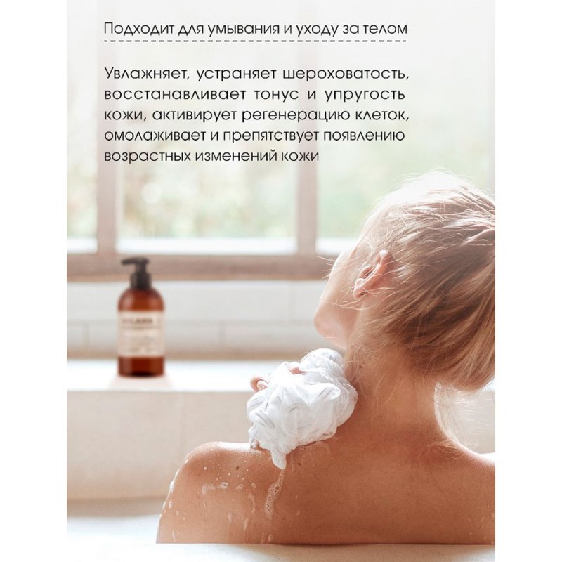 Мыло жидкое 