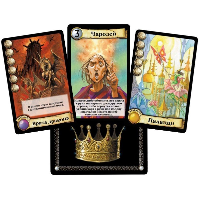 Игра настольная 