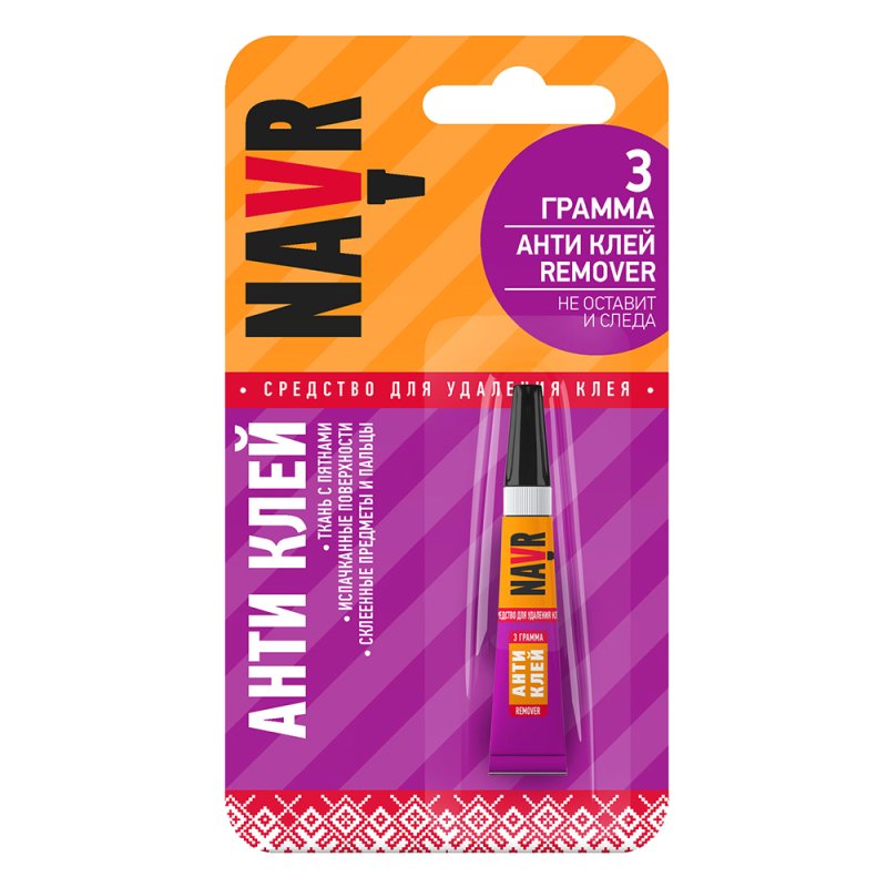 Средство для удаления клея 