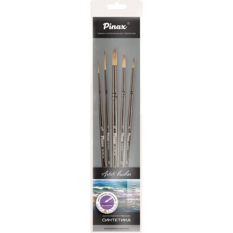 Набор кистей для рисования 