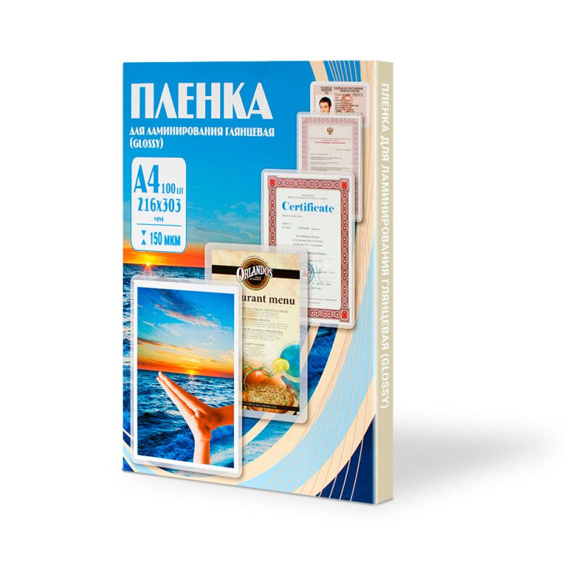 Пленка для ламинирования 