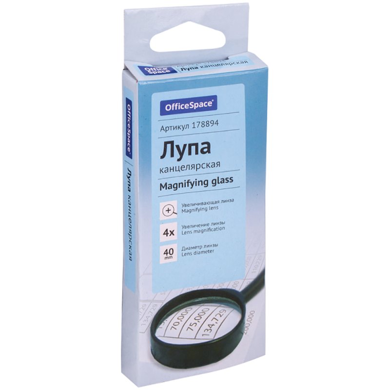 Лупа увеличительная 