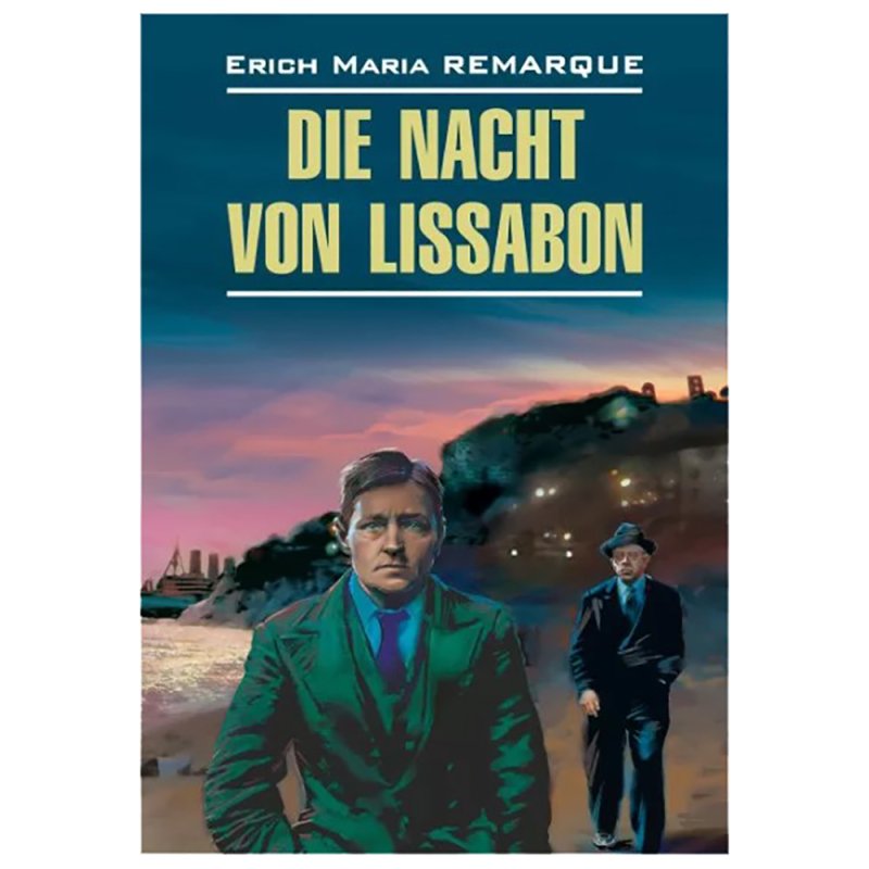 Книга на немецком языке 