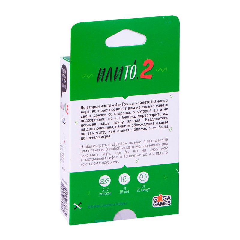 Игра настольная 