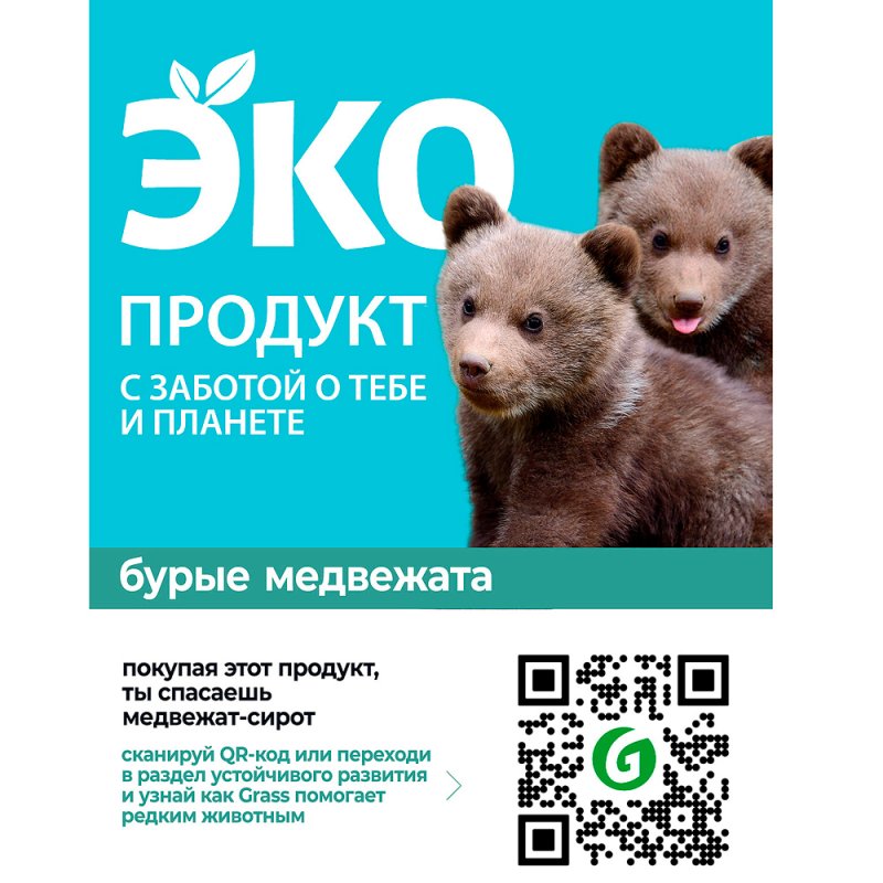 Средство для стирки 